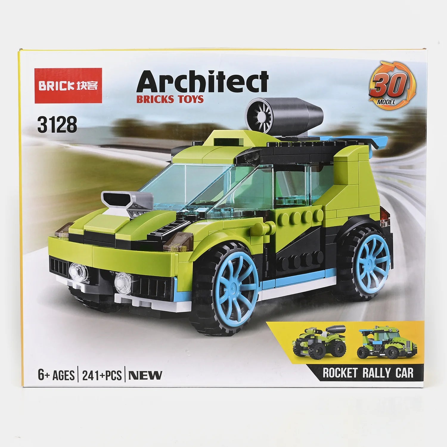 Rocket rally car building blocks box featuring lime-green car with blue wheel hubs